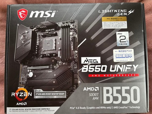 Carte mère msi meg b550 - msi,